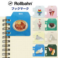 【1000円以上お買い上げで送料無料♪】ロルバーン ブックマーク アメリカンスイーツ/アニマル リングタイ…
