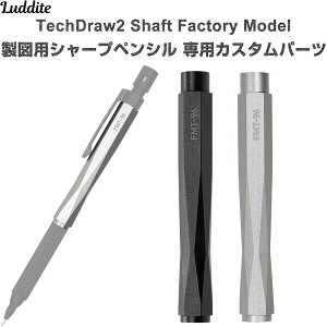 �y���������z���}�p�V���[�v�y���V�� TechDraw2 ��p�J�X�^���p�[�c Shaft Factory Model �� ���� ���{�� ���_�C�g - ���[���֔���