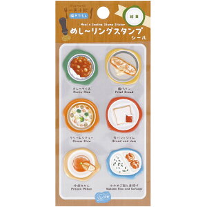 �y1000�~�ȏエ�����グ�ő���������z�V�[�� �߂��`�����O�X�^���v ���H ���� �J���[ �V�`���[ �g���p�� �Ⓚ�݂��� ���� �Ղ����� ���킢�� ���{�o�Ŕ̔� - ���[���֔���