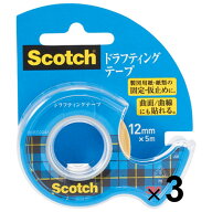 【送料無料】スリーエム ドラフティングテープ 幅12mm×5m D-12 3個セット - メール便発送
