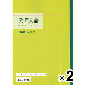 y1000~ȏエグőzy2Zbgz Vl ʂm[g wKp A4 1/1 b  \ v  ׋ ]g V - [֔