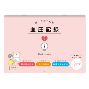 y1000~ȏエグőzǂɂ錌L^ B5 CXg PK N g₷ Ot 1T m[g L - [֔