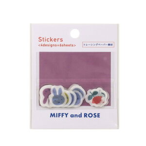 y1000~ȏエグőz~btB[ MIFFY and ROSE t[NV[ A 4×e6 o fBbNEu[i kfUC l킢 蒠 Nc - [֔
