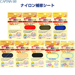 y1000~ȏエグőziC CV[g S9F 7×30cm V[^Cv ͔S  P eg CR[g rj[i Lve - [֔