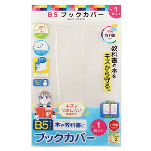 y1000~ȏエグőzubNJo[ B5 ItB 1 15mm܂ { ȏ h~ t wZ w Vw { Nc - [֔