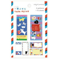 【1000円以上お買い上げで送料無料♪】一筆ふせん 多田玲子 C IS FOR CAT・THE GOOD DOGS 2柄×各15枚 2…