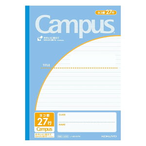 【1000円以上お買い上げで送料無料♪】コクヨ キャンパスノート 用途別 ヨコ罫27行 - メール便発送