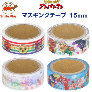 y1000~ȏエグőzAp}̕[ X}CvX }XLOe[v 15mm 5m ڈ x { TX^[ - [֔