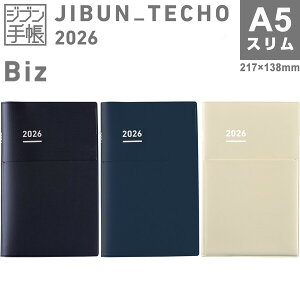 yzRN 2026N Wu蒠 Biz A5 X }bgJo[t Tԃo[`J vWFNg lC rWlX Vv - [֔