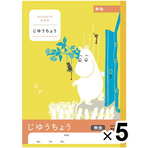 yz[~wK 䂤傤 n 5Zbg w1N 2N 3N 4N LN^[ AsJ - [֔