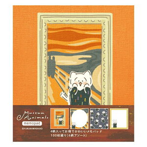 y1000~ȏエグőzpbh jN̋ 4×e25 9×8cm Museum Animals ~[WA Aj}Y  G  킢 Ð쎆H - [֔