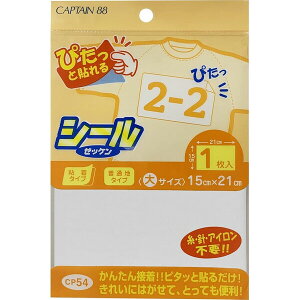 y1000~ȏエグőzLve V[ڒ [bP () 1 15cm×21cm O ̈ ̑  ^ X|[c Lk w - [֔