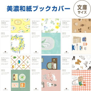 y1000~ȏエグőzZaubNJo[ ɖ{TCY 2 /i/˂/ Ǐ i` l킢 HONTOWATASHI { Ð쎆H - [֔