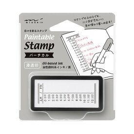 【1000円以上お買い上げで送料無料♪】スタンプ 浸透印 ハーフ バーチカル柄 油性 黒インキ スタッキング式 付箋 スケジュール 手帳 日記 ミドリ - メール便発送