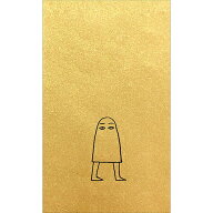 【1000円以上お買い上げで送料無料♪】EGYPTIAN エジプシャン ぽち袋 medjed メジェド 2枚 黄金 ラメ紙 …