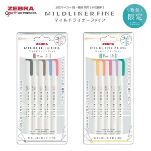 yz[u ZEBRA  C}[J[ MILD LINER FINE }ChCi[t@C A&BpbP[W 2Zbg - [֔