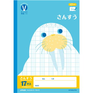 y1000~ȏエグőzJbWAj}wK ݂Ȃ̊wKm[g B5 񂷂17}X=t LPU22 w1/2/3/4N Z UD 킢 LNgE - [֔