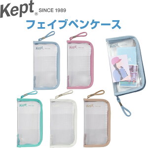yzKept Pvg tFCuyP[X  NAP[X RNV |[` M   SNS b CC - [֔