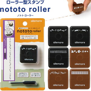 y1000~ȏエグőz[[^X^v nototo roller mgg[[  CL[ 蒠 m[g fR allemore AA nR V`n^ - [֔