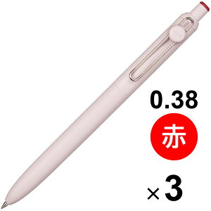 【1000円以上お買い上げで送料無料♪】【3本セット】 水性ボールペン uniball ZENTO ユニボール ゼント ベーシックモデル 0.38mm 赤インク にじみにくい 三菱鉛筆 - メール便発送