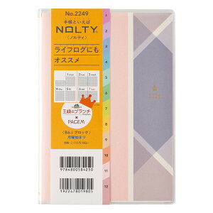 yz{\ 2026N 蒠E_CA[ l̃u`×yCWFEB[N[ B6-i ubN j(xr[sN) - [֔