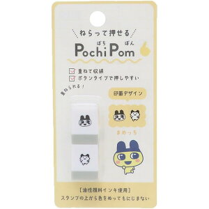 y1000~ȏエグőz܂ Z X^v PochiPom ۂۂ ܂߂ 2 CL  ~jTCY 蒠 fR 킢 - [֔