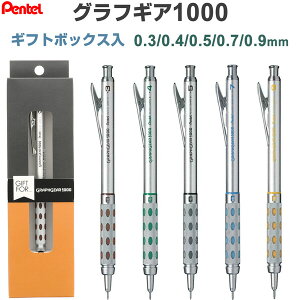 y1000~ȏエグőzV[vyV OtMA1000 Mtg{bNX 0.3/0.4/0.5/0.7/0.9mm cdx\ @\ vdl } ؂Ă - [֔