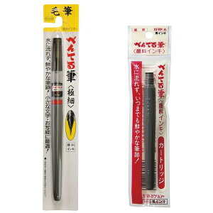 y1000~ȏエグőz؂Ă MyJ[gbWZbg 痿 ɍ XFP5F XFRP-A - [֔