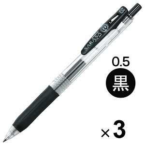 y1000~ȏエグőz[u TTNbv WFCN{[y 0.5mm  JJ15-BK 3{Zbg - [֔