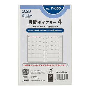 y1000~ȏエグőzBindex oCfbNX 2026N VXe蒠 tB ~j6^Cv ԃ_CA[ J_[^Cv jn܂ - [֔