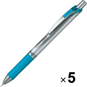 【送料無料】ぺんてる シャープペンシル エナージェルシャープ 0.5mm シルバー/スカイブルー軸 PL75-S 5本セット - メール便発送