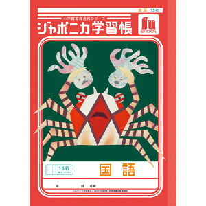 y1000~ȏエグőzW|jJwK  B5  15sc[_[ JL-13 w4N/5N/6N tupera tupera 킢 VEm[g - [֔