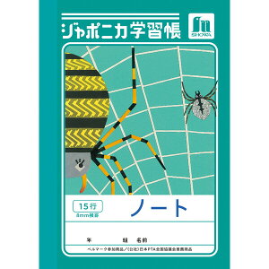 y1000~ȏエグőzW|jJwK  A6 m[g15s JB-1 8mmr w1N/2N/3N/4N/5N/6N tupera tupera VEm[g - [֔