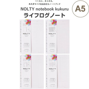 y1000~ȏエグőzNOLTY notebook kukuru A5 CtOm[g v[//fC[/vjO L^ L 20 50 {\ - [֔
