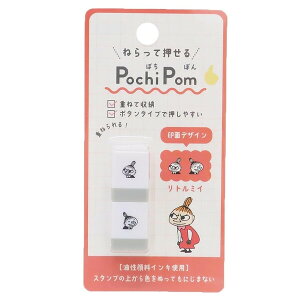 y1000~ȏエグőz[~ g~C X^v ~j ۂۂ POCHIPOM 킢 XPW[ 蒠 fR AW - [֔