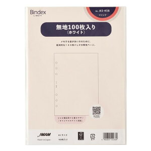�y1000�~�ȏエ�����グ�ő���������zBindex �o�C���f�b�N�X �V�X�e���蒠 ���t�B�� A5 ���n 100������(�z���C�g) A5-456 - ���[���֔���