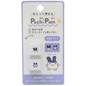 y1000~ȏエグőz܂ Z X^v PochiPom ۂۂ ݂݂ 2 CL  ~jTCY 蒠 fR 킢 - [֔