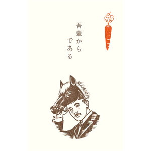 y1000~ȏエグőzÂ͂ j ۂ Ėڟ  3 x N  ΂ Ð쎆H - [֔