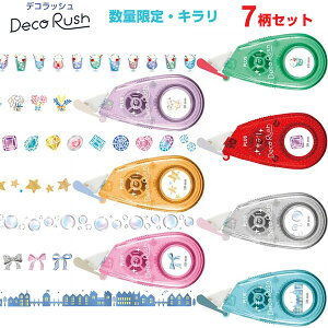 �y���������z�y7���Z�b�g�z ���ʌ��� �f�R���[�V�����e�[�v �f�R���b�V�� �����^�C�v �L���� ���� 10mm��×3m�� �蒠 �v���X - ���[���֔���