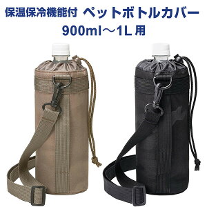 yzۉEۗ BONTE ybg{gJo[ Camo 900ml`1Lp V_[xgt A~H AEghA X|[c gl - [֔