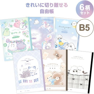 yzy6Zbgz ꂢɐ؂藣鎩R B5 m[g IoP[k lR V}GiK wZ w 킢 NbNX - [֔