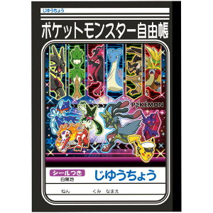 y1000~ȏエグőz|PbgX^[ 䂤傤 B5 B  V[t R 2026Nf  w i j VEm[g - [֔