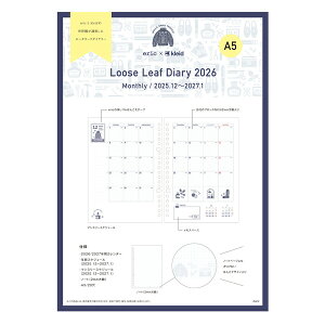 yz2026N kleid _CA[ eric×kleid loose leaf diary A5 White - [֔