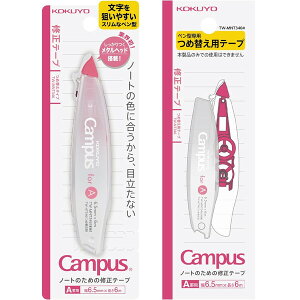 y1000~ȏエグőzLpX m[ĝ߂̏Ce[v y^ߑւ^Cv {&ߑւpZbg Arp e[v6.5mm 6m X RN - [֔