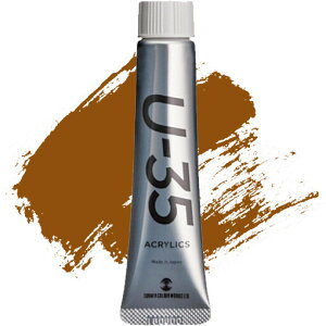 y1000~ȏエグőz^[i[F U-35 ANbNX 20ml [VFi[ No.635 ANG 痿 F ό ` A[g CXg - [֔