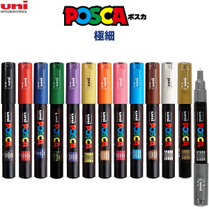 y1000~ȏエグőzyS14Fz }[J[ POSCA |XJ ɍ PC-1M PF o sCN ېc /0.7mm F uni OHM - [֔