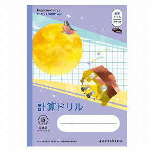 y1000~ȏエグőzVEm[g W|jJwK F 5mm+vZh/ w - [֔