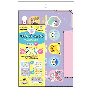 y1000~ȏエグőz|P rg 킷Ȃt@C B A4 2Zbg vg oYh~ rOwK w VEm[g - [֔