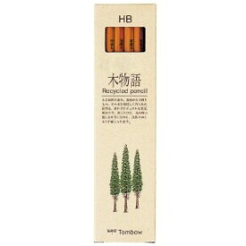 【1000円以上お買い上げで送料無料♪】トンボ鉛筆 鉛筆 木物語【HB】1ダース(12本入) LA-KEA HB - メール便発送
