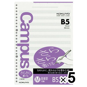 yz܂Ƃߔ RN LpX [Y[t 炳珑 yr B5 50 m-837M - [֔